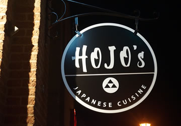 HOJO`Sロゴ